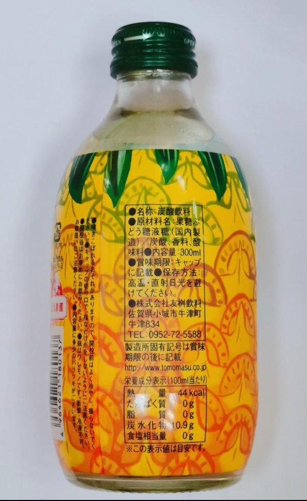 配资是否稳健 紧急叫停！日本进口食品发现放射物铯