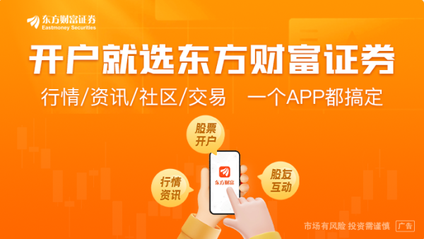 美国前财长耶伦：中东冲突风险令美联储更倾向于按兵不动