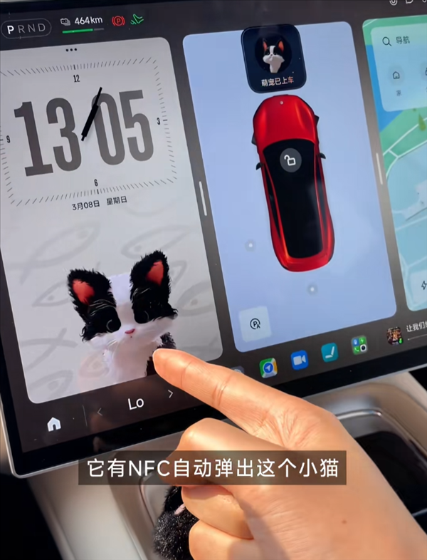 小米汽车太会了！新一代小米SU7磁吸萌宠实拍 哪个女生能拒绝