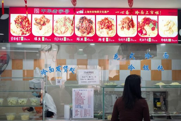 一年更比一年早！沪上老字号冷面开售，一口爽滑解锁清凉