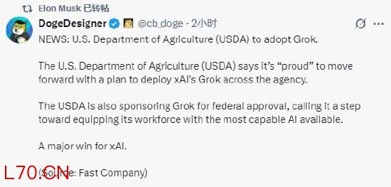 美国农业部将开始采用马斯克的Grok人工智能系统