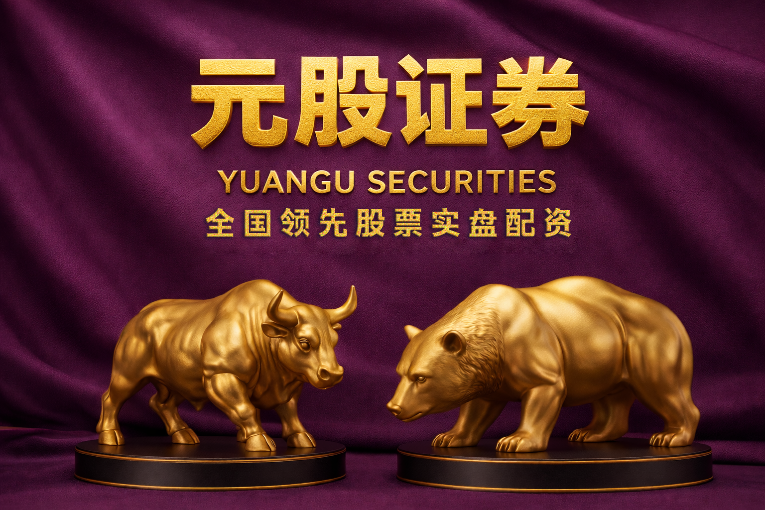 豪赚百亿元，邓晓峰撤退