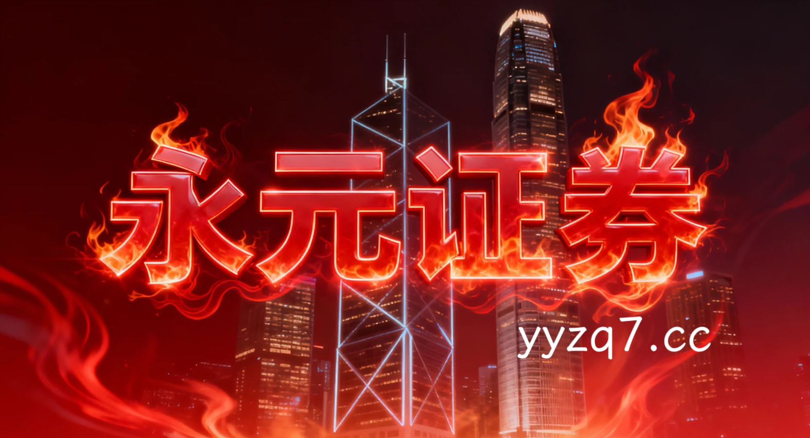 近一年亚太股市在宽幅震荡周期背景下中配资风险控制的风控体系机