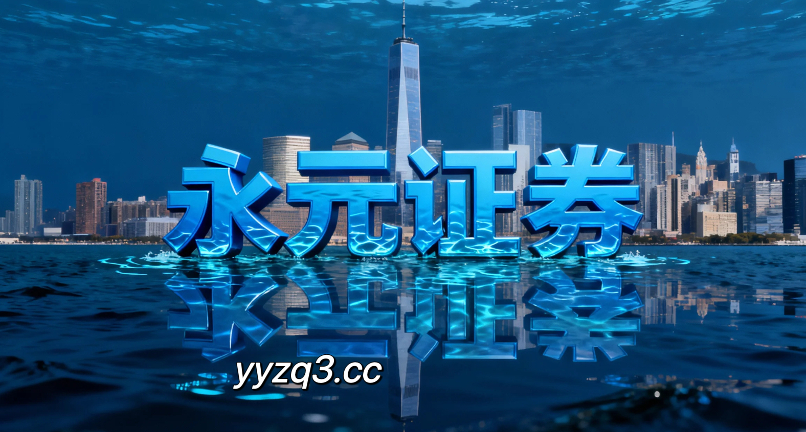 近期A股市场在当前热点快速轮动时期里中配资炒股的资金效率实战