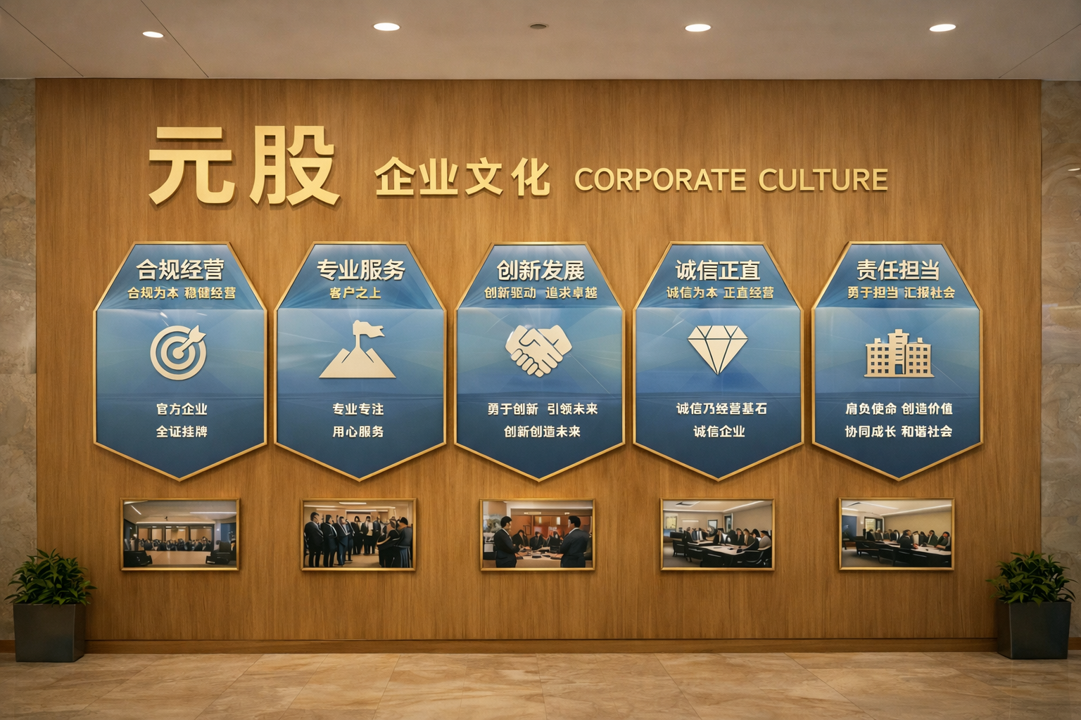 花旗：开启万洲国际30日正面催化剂观察 料首季业绩表现不错